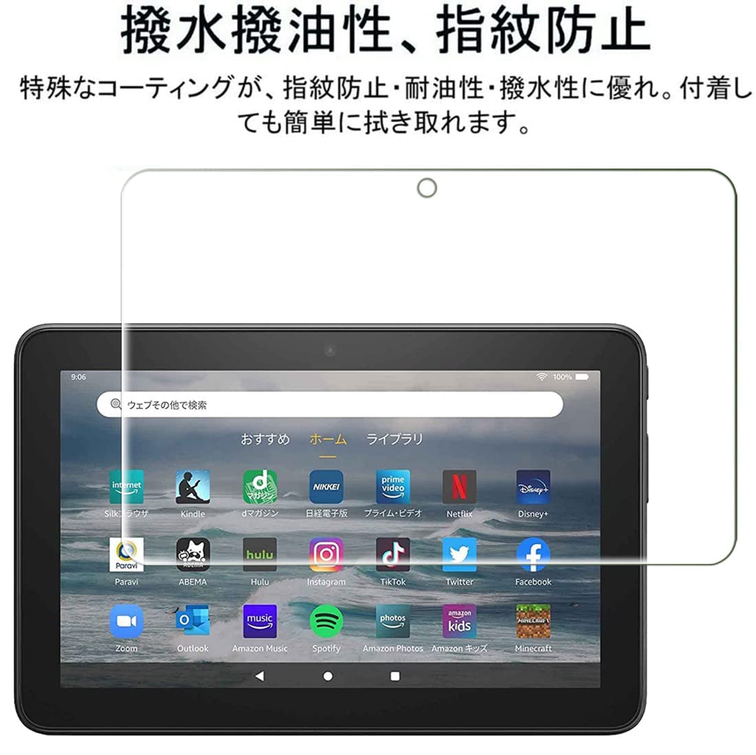 【旭硝子素材採用】Fire 7 2022 用　 ガラスフィルム Amazon.co.jp: 対応 Amazon Fire 7 【2022年発売 7インチ 第12世代